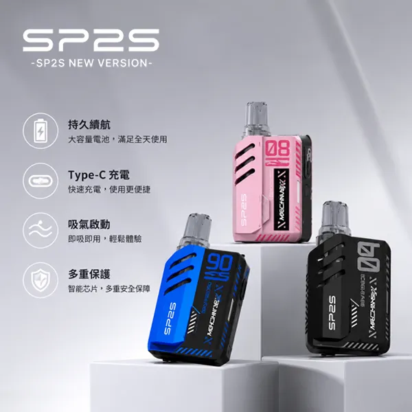 SP2S-MAX-主機-方形電子煙主機 SP2S Max主機 | 換彈式電子煙主機 · 迷你方形 · 可調功率 · 8種顏色 · 台灣現貨:圖片 1